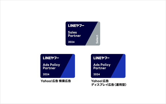 アドフレックス、「LINEヤフー Partner Program」において2024年度下半期のSales Partner「Select」に認定