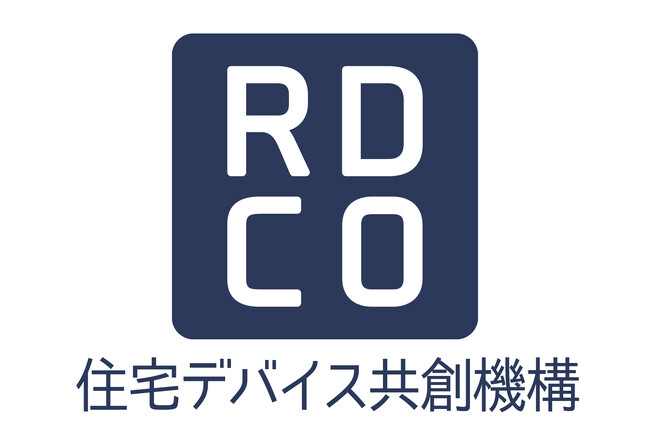 住宅デバイス共創機構が住宅デバイス実装手引書活用のためのフローチャートを公開