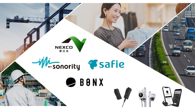 NTTソノリティが追加出資によりBONXを子会社化。NEXCO東日本、セーフィーも資本参加し、国内外の現場DXを牽引