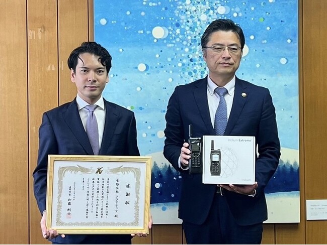 北海道8自治体に、衛星携帯電話を17台寄付【企業版ふるさと納税】