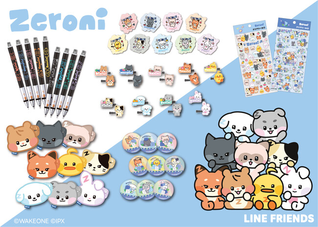 大人気グループZEROBASEONEから生まれた「zeroni」のグッズが続々登場します。