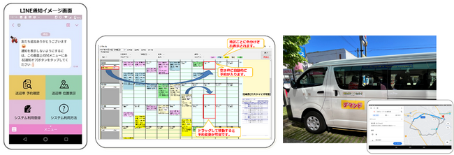 日本有数の温泉地、岐阜県下呂市で「デマンド交通システム」が稼働