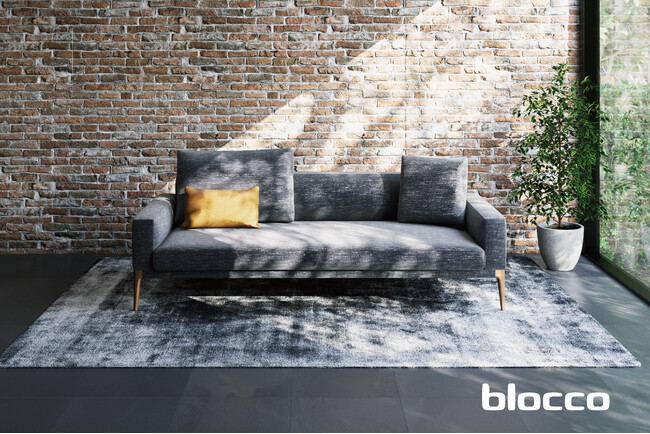 オーダーソファブランド「blocco」|ふるさと納税の返礼品として今期の寄付受付を開始。