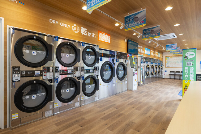 コインランドリー内で子ども服の回収・受取り リユース活動 全国100カ所を達成　全国308店舗 ブルースカイランドリー、11月に3店舗新規オープン