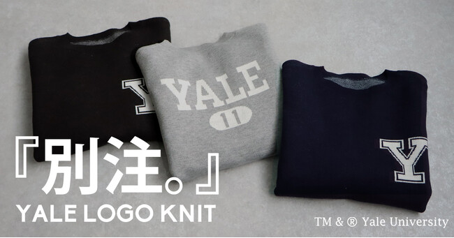 antiqua別注『 YALE 』お洒落さん必需品！！ここでしか手に入れることができない待望のシリーズに新作登場。