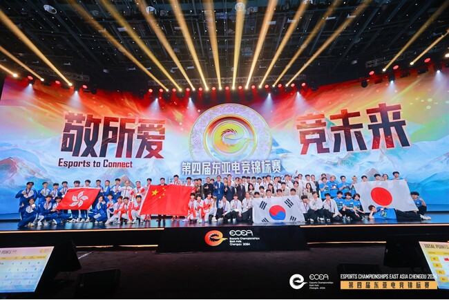 東アジアeスポーツチャンピオンシップ 2024大会結果のお知らせ