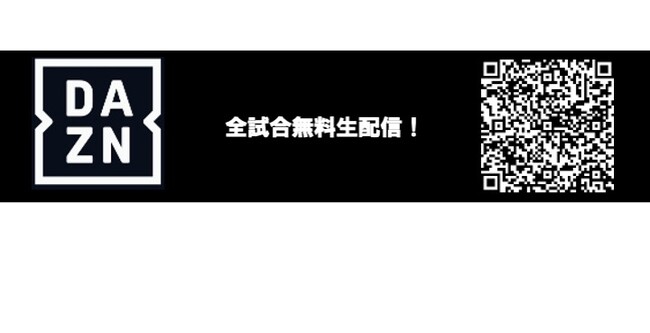 ジャパンウィンターリーグ2024「埼玉西武ライオンズ」選手発表のお知らせ