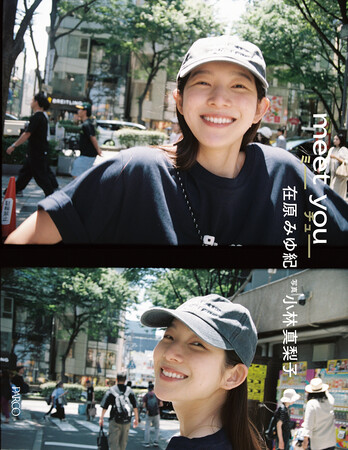 完全プライベートフィルムを収録！モデル 在原みゆ紀 待望の初写真集『meet you』発売決定！渋谷PARCOにて刊行記念写真展も開催