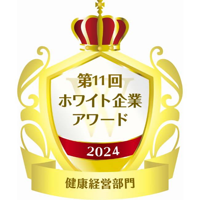 日本ナレッジスペース株式会社、第11回ホワイト企業アワード「健康経営部門」を受賞しました。