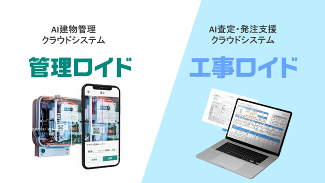 THIRD、国内最大級のビルメンテナンス展示会「ビルメンヒューマンフェア＆クリーンEXPO2024」に出展