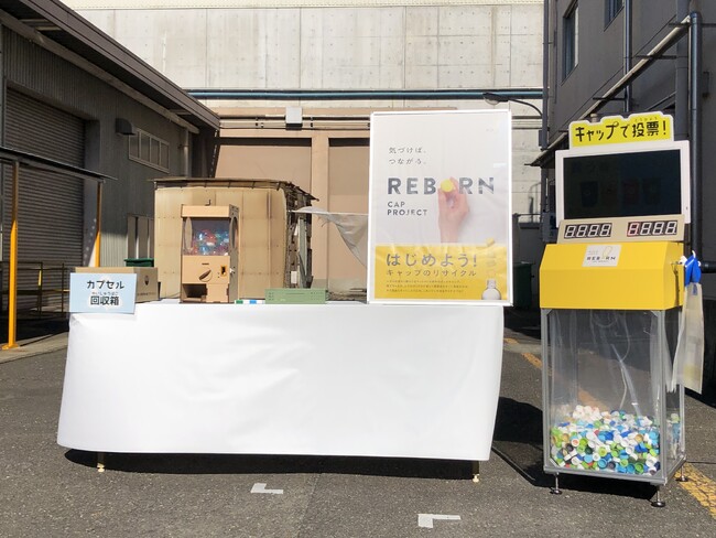 大阪府枚方市主催「環境フェスタ ひらエコまつり」出展報告