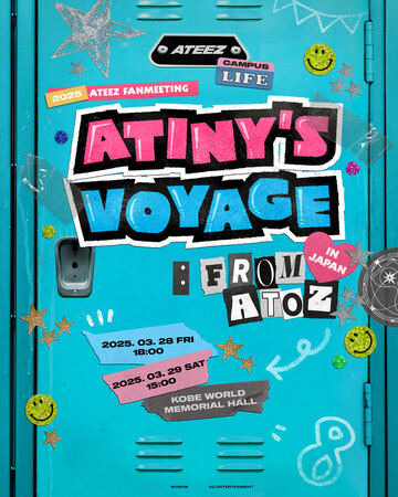 追加公演開催!! 「ATEEZ 2025 FANMEETING ＜ATINY'S VOYAGE  FROM A TO Z＞ IN JAPAN」チケット受付スケジュール＆ポスタービジュアル解禁