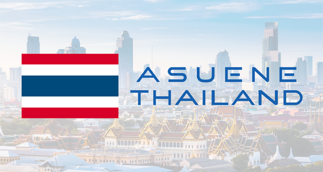 アスエネ、タイの海外法人「ASUENE（THAILAND）Ltd.」を設立。さらに「タイ ブリヂストン」に「ASUENE」を導入
