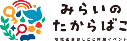 LeTechは地域密着お仕事体験イベント「みらいのたからばこ2024 in 大阪」に出展しました