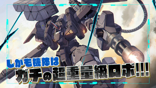 ヒットメーカー・三嶋与夢最新作！『フェアリー・バレット』TVCMが公開！