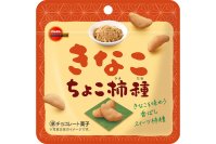 ブルボン、「きなこちょこ柿種」「ごまちょこ柿種」を11月19日(火)に期間限定で新発売！