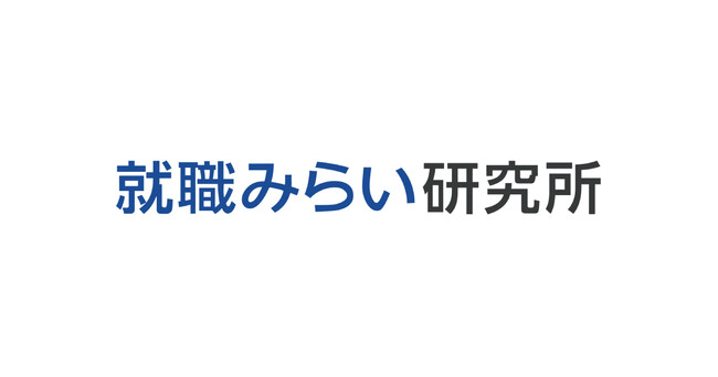 【2026年卒 インターンシップ・就職活動準備に関する調査】インターンシップ等のキャリア形成支援プログラムへの参加状況（9月時点）
