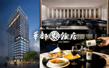 創業34年本格中華料理店『天神華都飯店』が天神ビッグバンで新設するヒューリックスクエア福岡天神に1月31日移転オープン！
