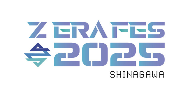 【スポンサー大募集！】2025年3月開催決定！Ｚ世代を中心とした品川発のアントレプレナーカンファレンス「Z ERA FES 2025」
