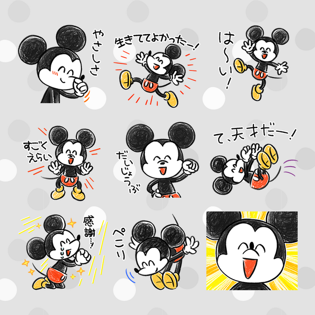 ミッキーマウスとミニーマウスのバースデー記念！LINE着せかえ＆LINEスタンプが新登場！