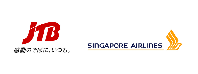 シンガポール航空とJTB、NDCを活用した新商品発売に向けて協業を開始