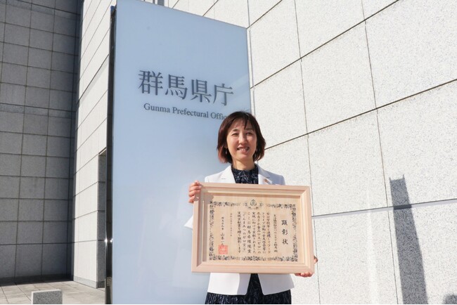 群馬県環境賞顕彰式で「群馬5つのゼロ宣言」実現貢献賞を受賞〔群馬〕