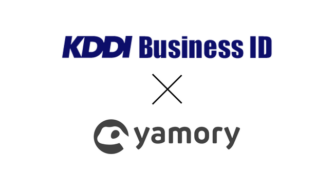 脆弱性管理クラウド「yamory」が「KDDI Business ID」のSSO認証に対応