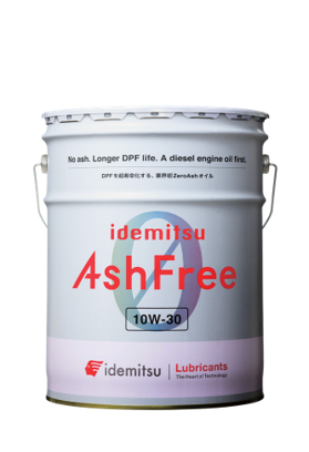 無リン無灰ディーゼルエンジンオイル「idemitsu AshFree」が潤滑油として初めて「川崎CNブランド」に認定