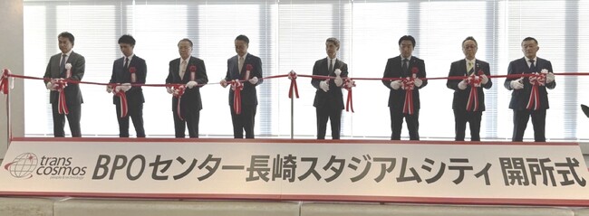 トランスコスモス、「BPOセンター長崎スタジアムシティ」の開所式を開催