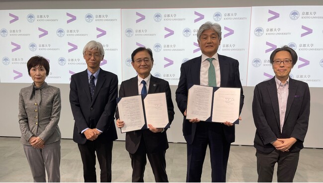 アクセンチュア、京都大学と包括連携協定を締結