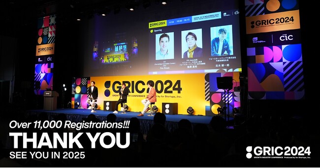 総登録数11,000件!国内最大級「GRIC2024」開催レポート