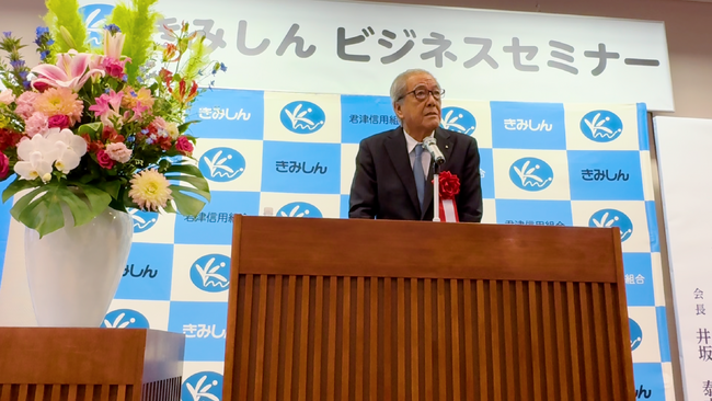 JID GROUP会長 井坂泰志が君津信用組合のビジネスセミナーにて講演