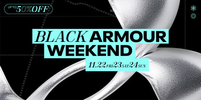 アンダーアーマー 2024年ブラックフライデー『BLACK ARMOUR WEEKEND』11月22日（金）～24日（日）期間限定で開催