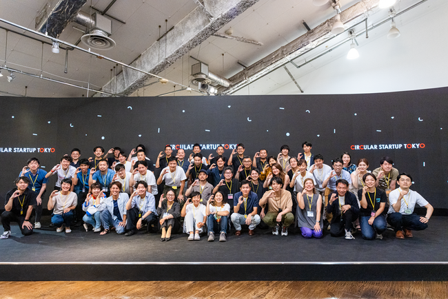 サーキュラーエコノミー特化型創業支援プログラム「CIRCULAR STARTUP TOKYO」第2期事業者決定！
