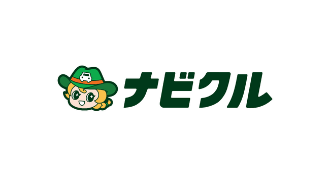 車買取一括査定サイト「ナビクル」のブランドロゴリニューアルおよび公式キャラクター「なびくるみ」誕生のお知らせ