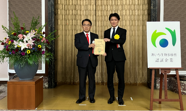 ライオン名古屋オフィスが、令和6年度「あいち生物多様性認証企業」に認定