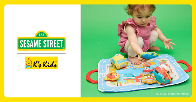 セサミストリートのおもちゃが新登場！知育玩具の『K’s Kids』が手掛ける健やかな成長に長く寄り添う3アイテム