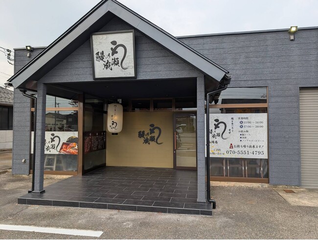 急成長中の安くてうまい人気うなぎ専門店 富山県2店舗目 鰻の成瀬 富山高岡店11月16日オープン