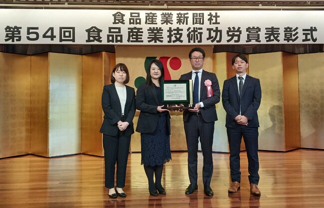 【事後レポート】第54回食品産業技術功労賞「資材・機器・システム部門」　オペレーションサービス「LEOC Ready-made」が評価され受賞