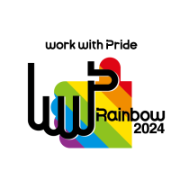 積水ハウス、LGBTQ＋の取り組みを評価する「PRIDE指標」において 住宅業界初、３年連続で「レインボー認定」を取得