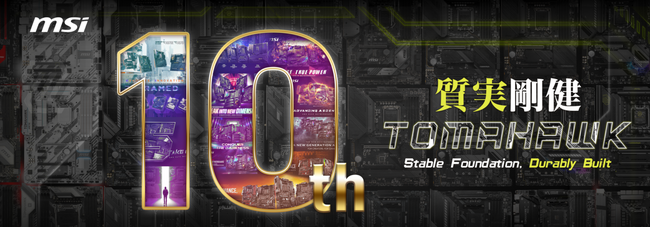 TOMAHAWK 10周年！！MSI、MAG TOMAHAWKファンイベント「トマホーカー友の会2024」を12月1日（日）、LIFORK秋葉原IIにて開催！