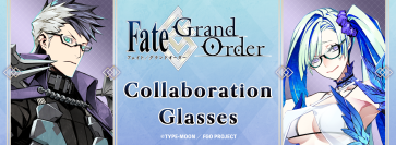 「Fate/Grand Order」コラボ眼鏡「ブリュンヒルデ(Berserker) モデル」「シグルド(Saber) モデル」販売開始！