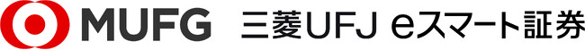 auカブコム証券は、2025年1月、三菱UFJ銀行の100％子会社となり、同年2月、「三菱UFJ eスマート証券」へ改称します（いずれも予定）