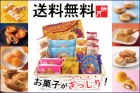 冬の新作「三方六の小割 バタースコッチ」入り送料無料セット「柳月・冬の白樺便」を11月20日(水)より5日間限定販売！