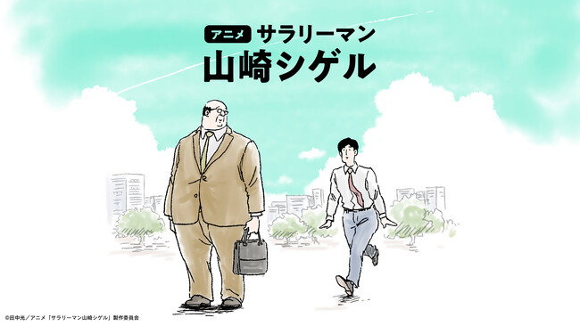 新体験!?電車内のビジョンでショートアニメを楽しんでみませんか