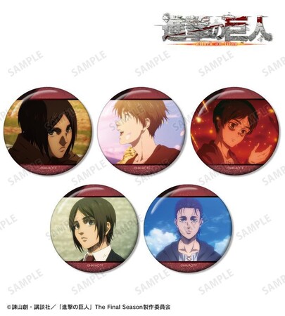 TVアニメ『進撃の巨人』の場面写缶バッジ5個セット vol.2、立体機動ver. パーツ付きBIGアクリルスタンドなどの受注を開始！！アニメ・漫画のオリジナルグッズを販売する「AMNIBUS」にて