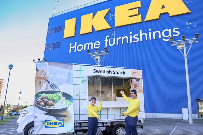 イケア、EVフードトラック「スウェーデンスナック」を2024年11月18日（月）より関西エリアで運用開始