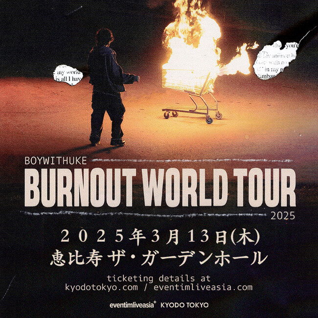 仮面とウクレレを手放したBOYWITHUKE 集大成となる最新アルバム『Burnout』と共に2年ぶりの来日公演を開催！