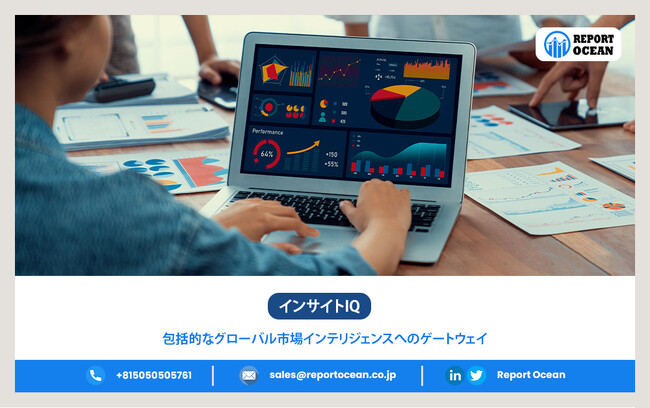 Report Ocean株式会社が「インサイトIQ」を発表: ビジネスのための画期的な市場インテリジェンスプラットフォーム