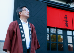 焼酎「森伊蔵」 一日限定 初の国際線ビジネスクラスで提供